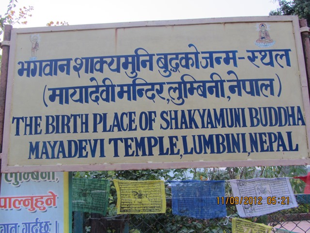 Lumbini Nepal - Buddha Birthplace  11-9-2012