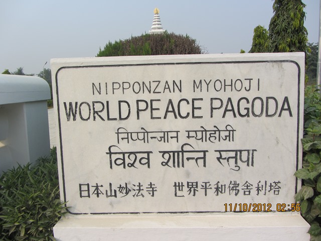 World Peace Pagoda - Lumbini Nepal - 11-10-2012